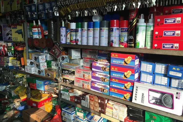 贵华五金交电化工店