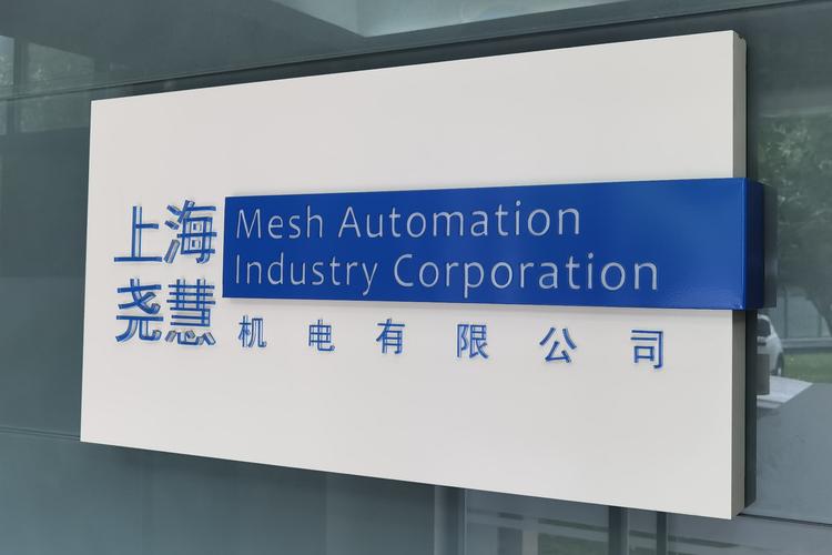 技术咨询,技术服务,商务咨询,机电设备,汽车配件,五金交电,电子产品