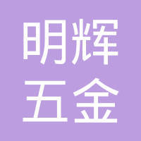 孙卫民