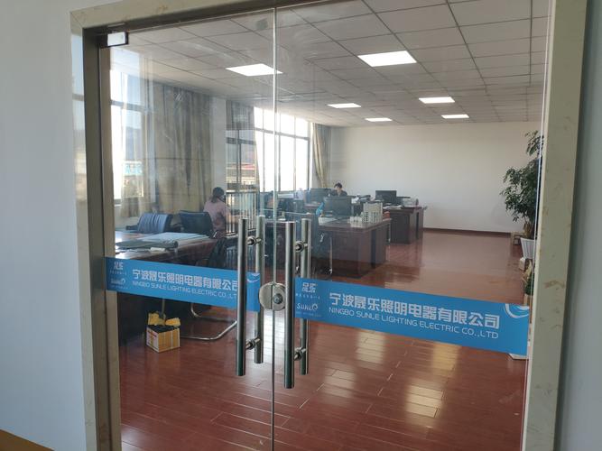 代表人乐奏,公司经营范围包括照明电器及其附件,户外灯具,五金交电